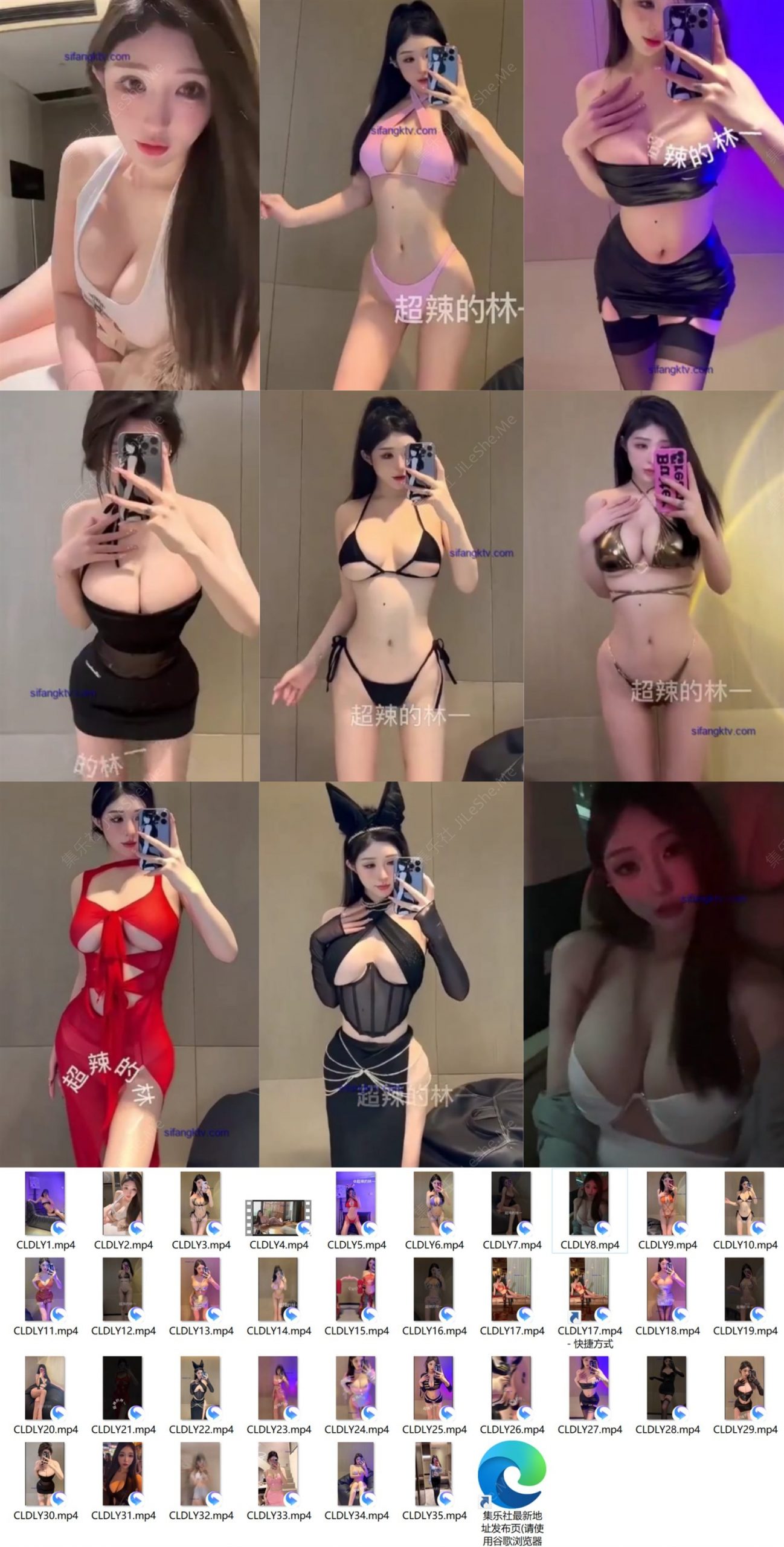 顶级嫩模 超辣的林一 半裸乳贴 顶级颜值 9头身巨乳完美【36V/41MB】