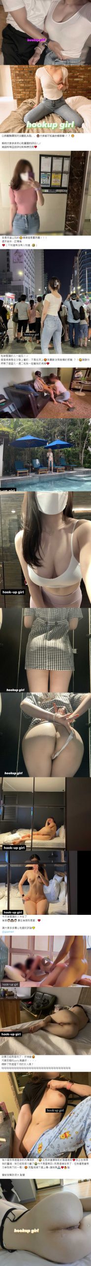 【超精品】OF-hookup换妻俱乐部极品巅峰人妻，这不是在演习【10.7GB】