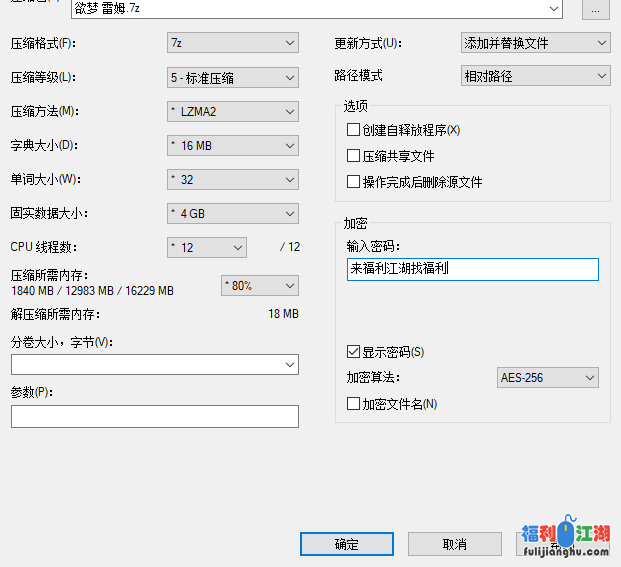 [自行打包]欲梦 13分钟 雷姆（1v/200M）