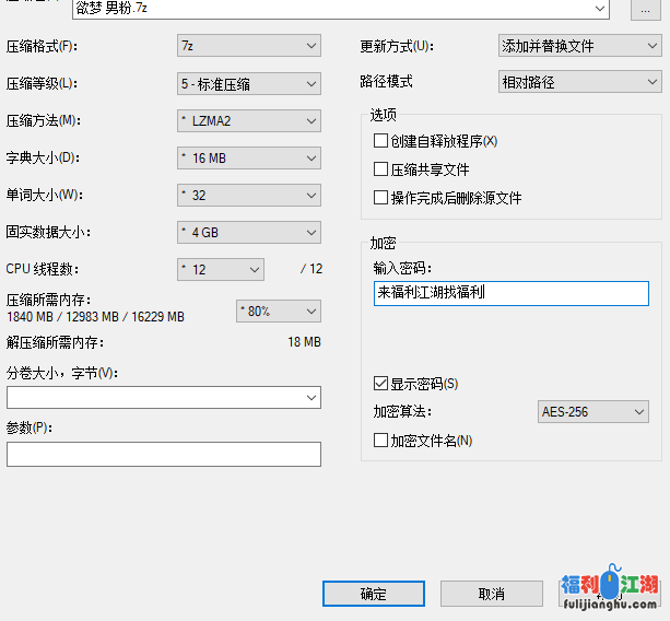 [自行打包]欲梦 26分钟 男粉（1v/424M）