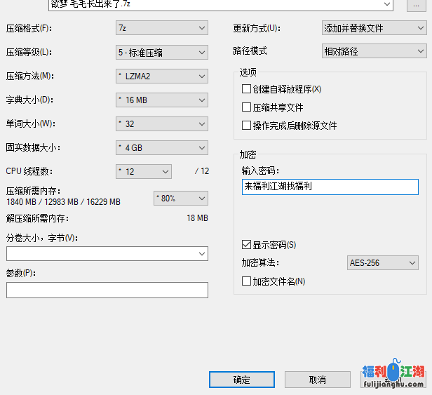 [自行打包]欲梦 8分钟 毛毛长出来了（2v/351M）