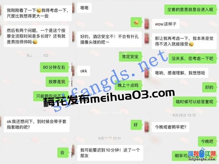 【核弹】按摩小子原创 超粉嫩音乐老师 给了2100 还被插了05[某房原版]【5.16G】